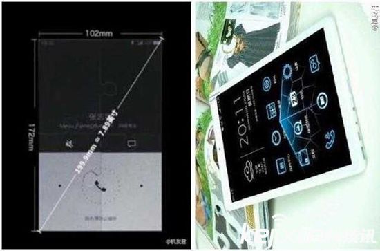 魅族首款平板電腦12月發(fā)布？已注冊官方微博