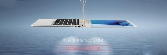 三星PC銷量未進世界前五 利潤微薄準備出售給聯(lián)想