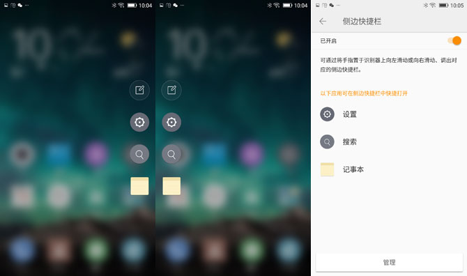 金立S9值得買嗎？金立S9詳細(xì)評(píng)測(cè)