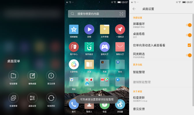 金立S9值得買嗎？金立S9詳細(xì)評(píng)測(cè)
