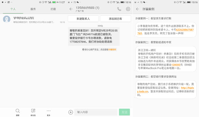 金立S9值得買嗎？金立S9詳細(xì)評(píng)測(cè)