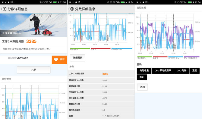金立S9值得買嗎？金立S9詳細評測