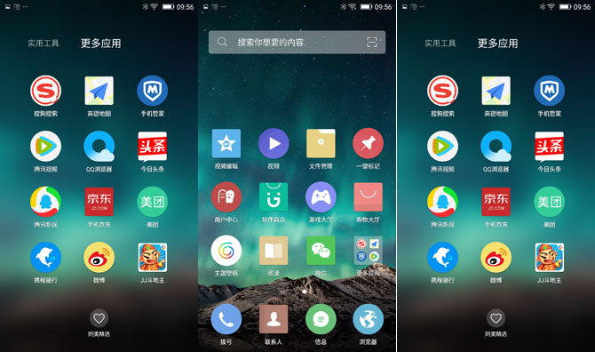 金立S9值得買嗎？金立S9詳細(xì)評(píng)測(cè)