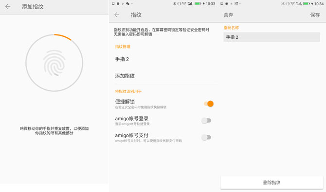 金立S9值得買嗎？金立S9詳細(xì)評(píng)測(cè)
