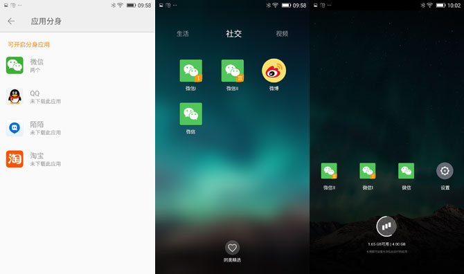 金立S9值得買嗎？金立S9詳細(xì)評(píng)測(cè)