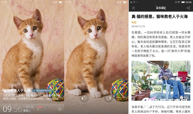 金立S9值得買嗎？金立S9詳細(xì)評(píng)測(cè)