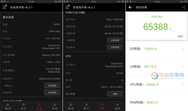 vivo X9和小米5s哪個好 vivo X9與小米5s區別對比