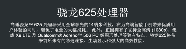 vivo X9和OPPO R9s哪個好 OPPO R9s與vivo X9區別對比評測