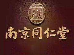 微商產業鏈調查 南京同仁堂陷酵素風波