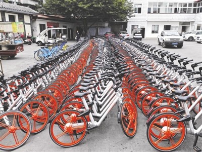 停在華陽街道城管辦大院內的共享單車