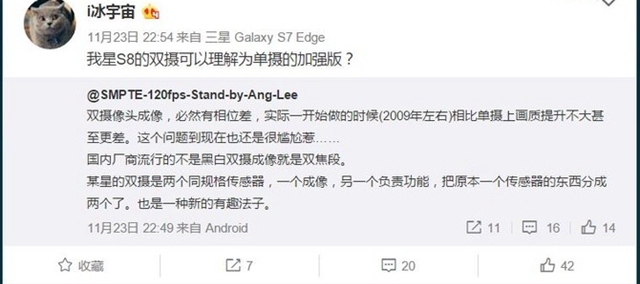 三星S8雙攝技術(shù)曝光布 本周智能手機(jī)頭條資訊回顧