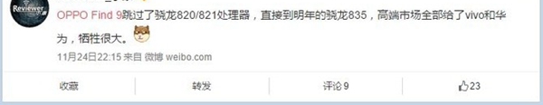 三星S8雙攝技術曝光布 本周智能手機頭條資訊回顧