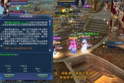 《倩女幽魂2》新版師門闖關心得分享