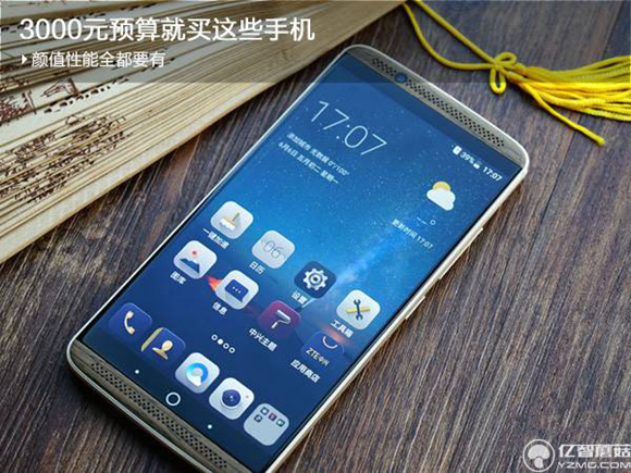 3000元預算就買這些手機