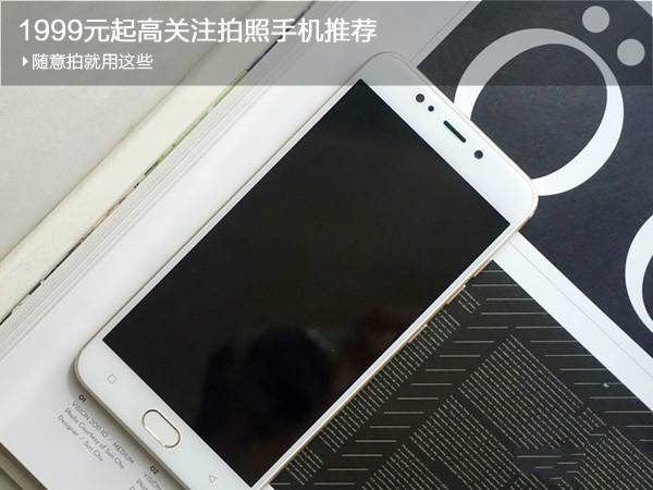 近期哪款手機拍照好？1999元起高關注拍照手機推薦
