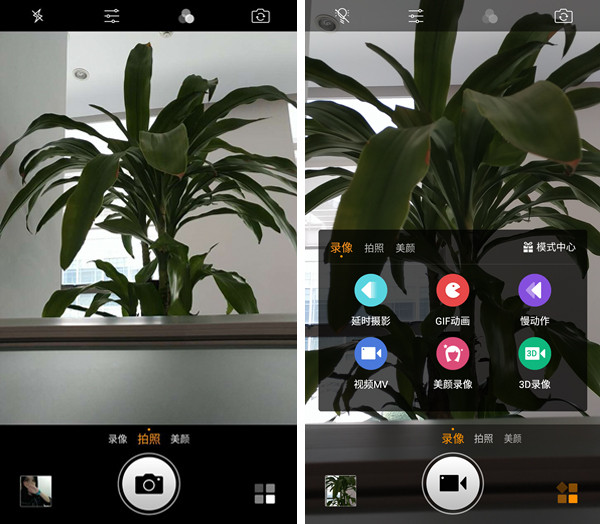 360手機Q5 Plus
