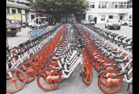 成都百余輛共享單車被拉回城管大院 城管：執法有誤