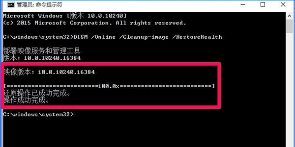 win10注冊表無權限打開怎么辦