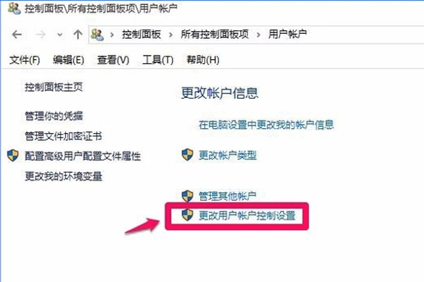 win10注冊表無權限打開怎么辦