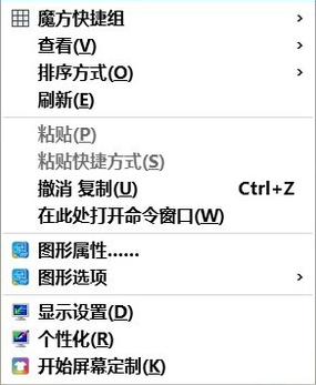 <a href=/tags/26-0.html target=_blank class=infotextkey>win10</a>右鍵新建菜單怎么恢復(fù) 三聯(lián)