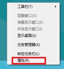 Windows8<a href=/pc/system/ target=_blank class=infotextkey>系統</a>如何開啟或關閉Aeropeek預覽桌面 三聯
