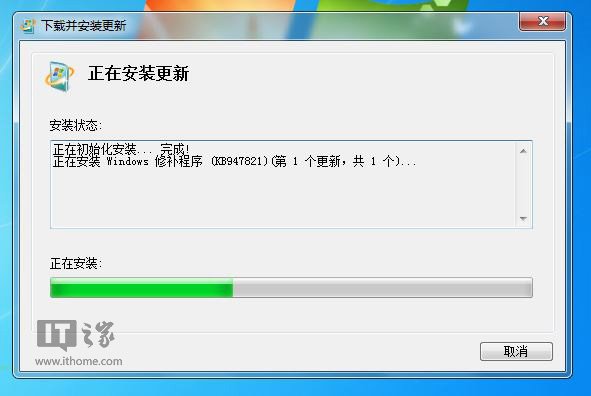 Win7無法自動更新、更新失敗怎么辦? 三聯(lián)