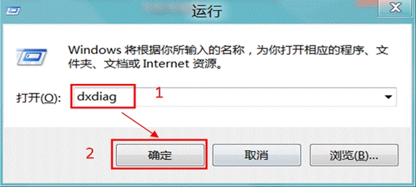 Windows8中如何查看硬件系統(tǒng)的基本配置 三聯(lián)