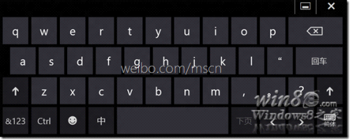 開啟Win8觸摸鍵盤的方法 三聯