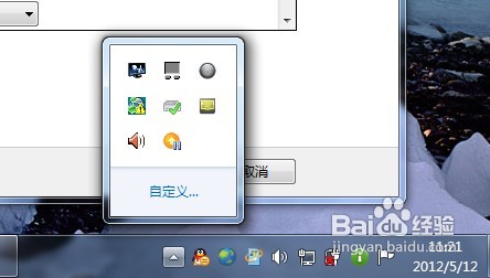 Windows 7任務(wù)欄圖標(biāo)設(shè)置