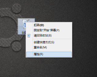 <a href=/tags/25-0.html target=_blank class=infotextkey>win8</a>下如何顯示刪除確認對話框 三聯(lián)