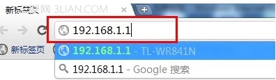 無線路由器怎么設置密碼