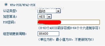無線路由器怎么設置密碼