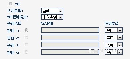 無線路由器怎么設置密碼