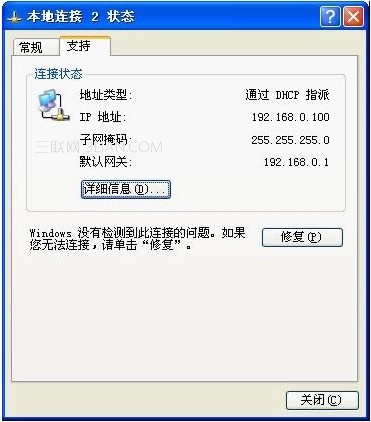 路由器做交換機(jī)用的設(shè)置教程