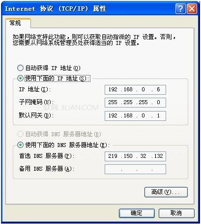 路由器做交換機(jī)用的設(shè)置教程