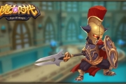 ?《魔力時代》英雄攻略分享