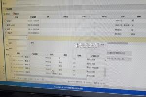 與魅藍X同時發布 魅藍Note 5現身工信部
