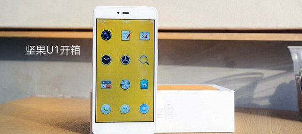 堅果手機怎么買 錘子堅果U1手機預(yù)約購買攻略