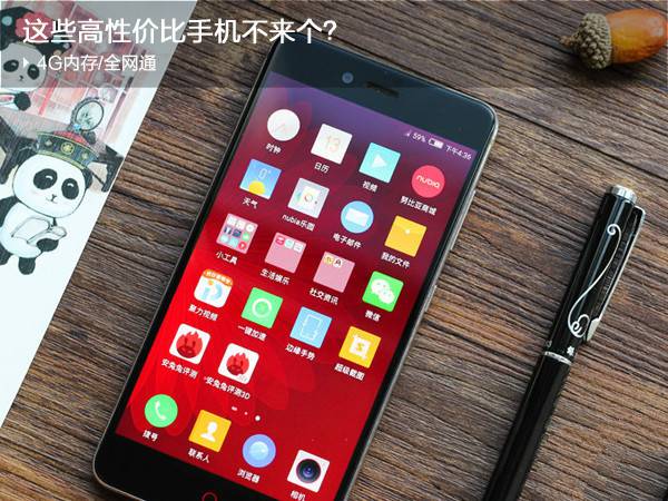 高性價比手機推薦