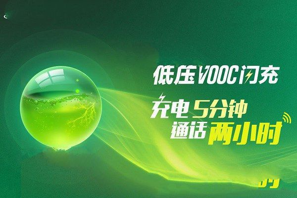 OPPO A57值得買嗎 OPPO A57評(píng)測(cè)