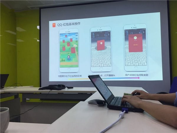 QQ紅包AR玩法曝光：指定地點領取紅包