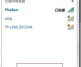 win7本地連接在哪？禁用后怎么設置圖解
