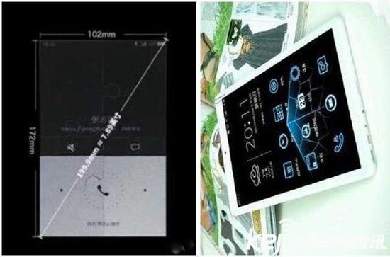 魅族平板電腦配備7.9英寸屏幕？對標iPad Pro？