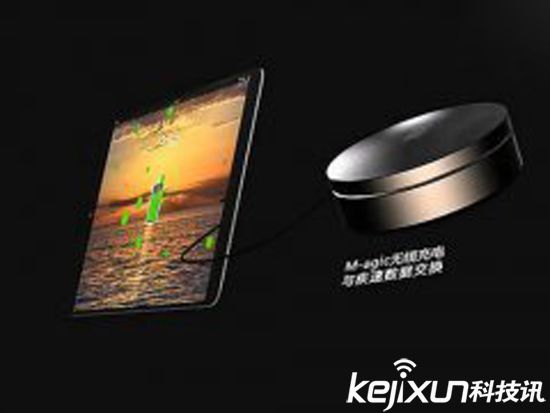 魅族平板電腦配備7.9英寸屏幕？對標iPad Pro？