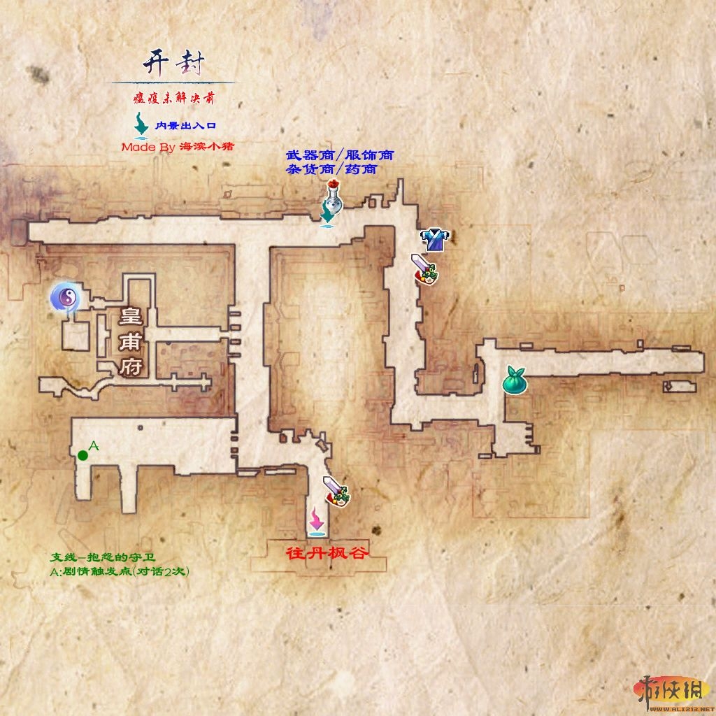 仙劍奇俠傳5地圖攻略