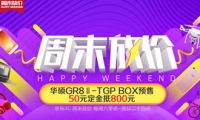 昔日寵兒遭投資者冷落 O2O或將變成020
