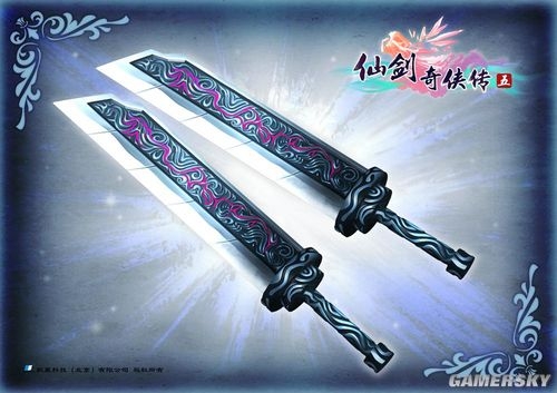 仙劍奇俠傳5武器大全