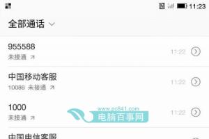 樂視手機電信網(wǎng)絡(luò)破解教程 讓樂1 Pro/Max支持全網(wǎng)通