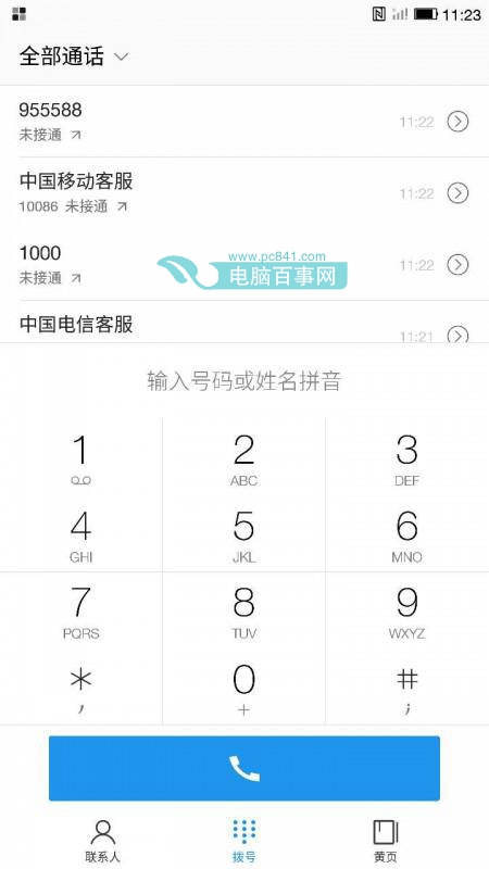樂視手機電信網(wǎng)絡(luò)破解教程 讓樂1 Pro/Max支持全網(wǎng)通