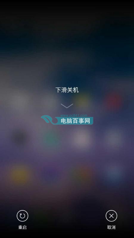 樂視手機電信網(wǎng)絡(luò)破解教程 讓樂1 Pro/Max支持全網(wǎng)通